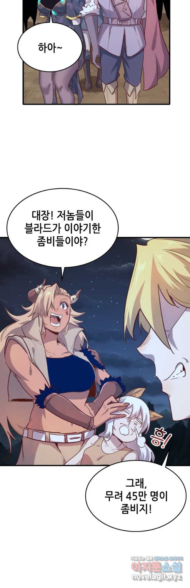 SSS급 영주로 회귀했다 56화 31