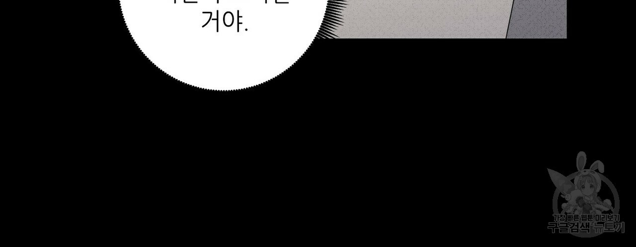 문학소년 52화 10