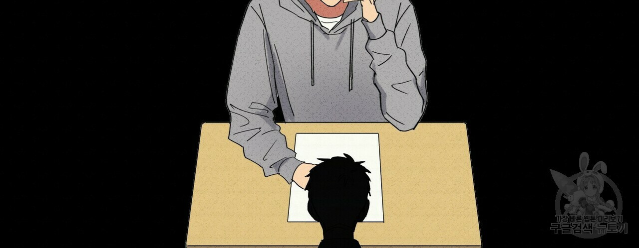 문학소년 52화 12