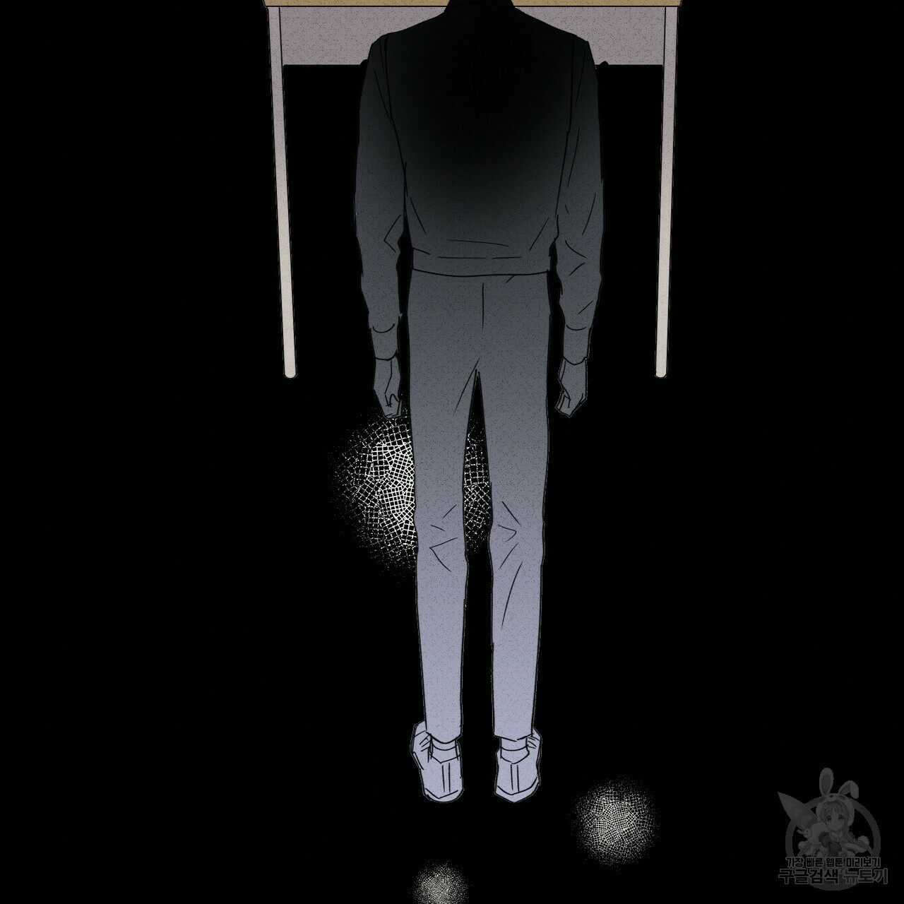 문학소년 52화 13