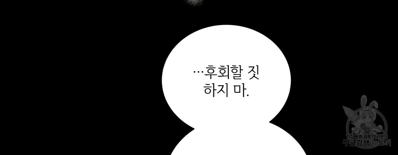 문학소년 52화 14