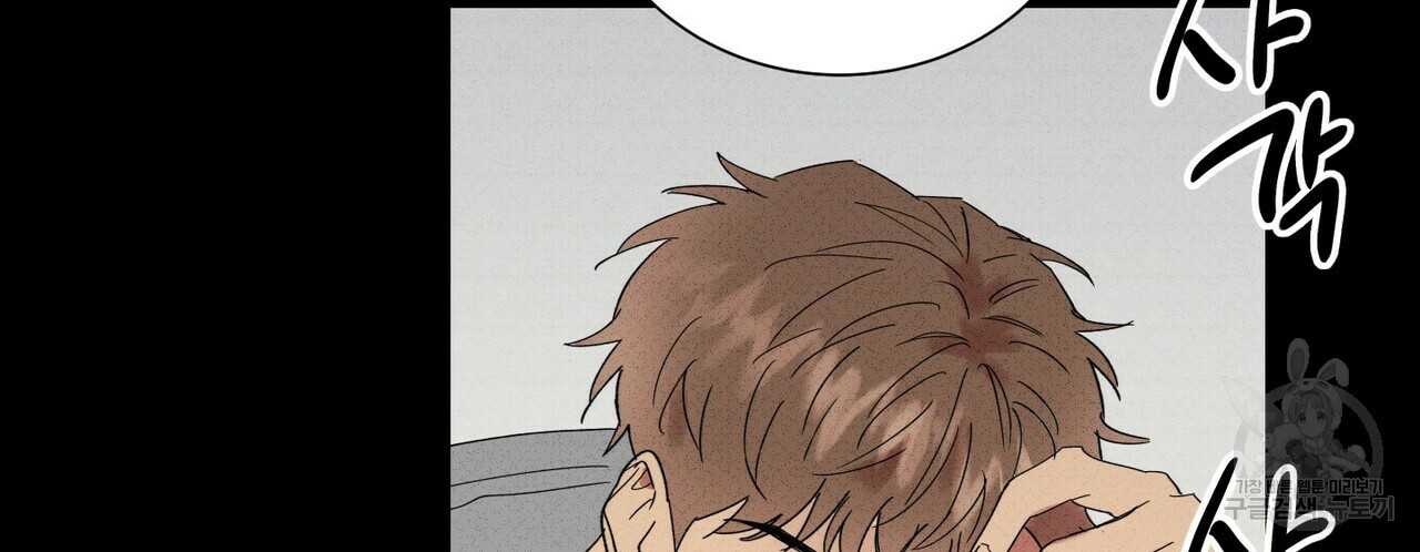 문학소년 52화 16