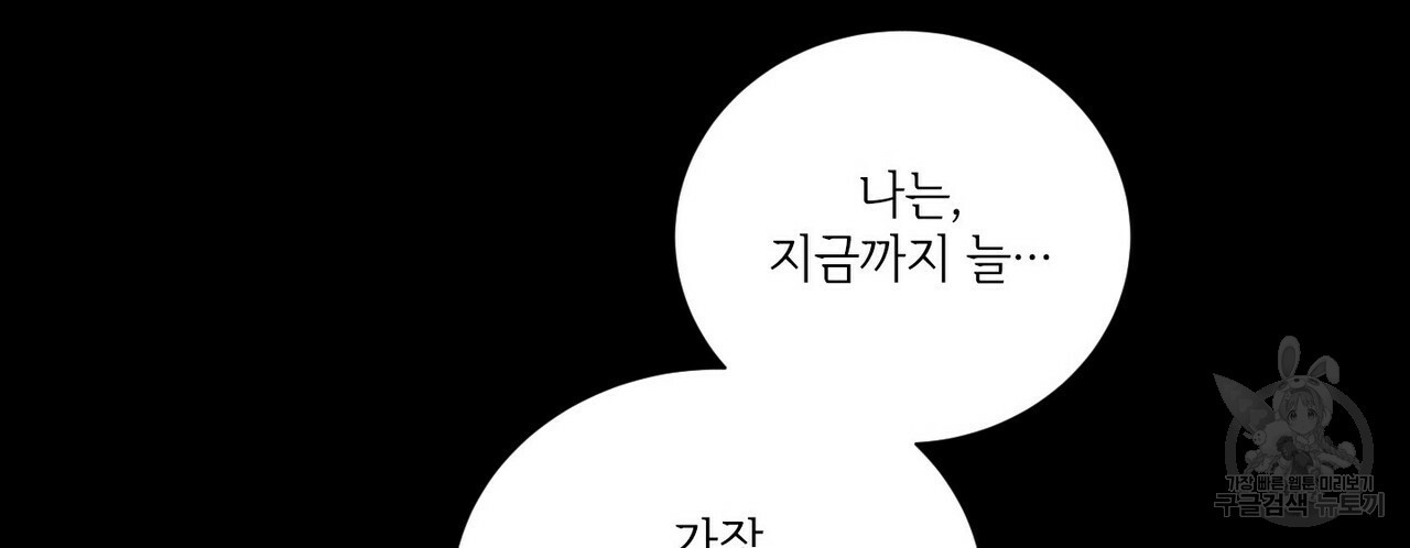 문학소년 52화 18