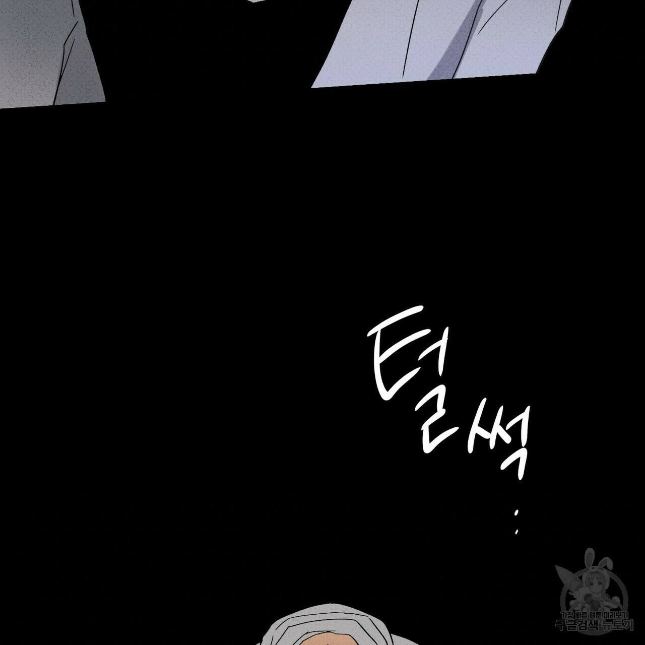 문학소년 52화 29