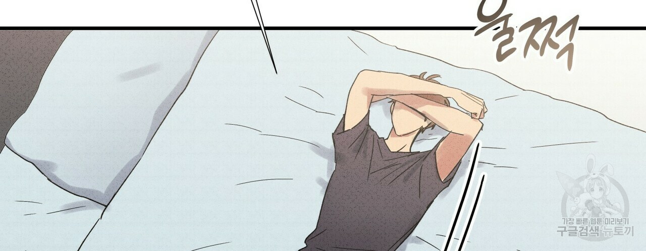 문학소년 52화 42