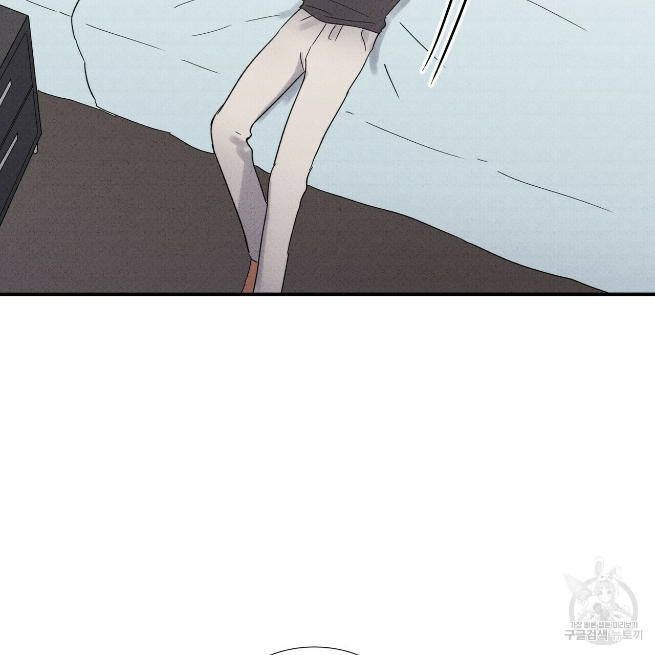 문학소년 52화 43