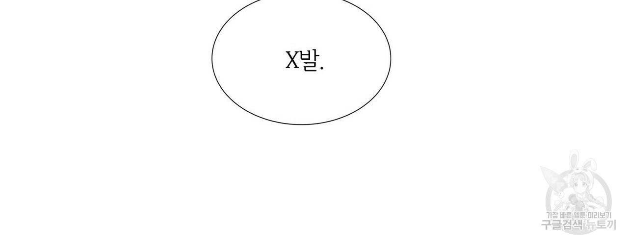 문학소년 52화 44