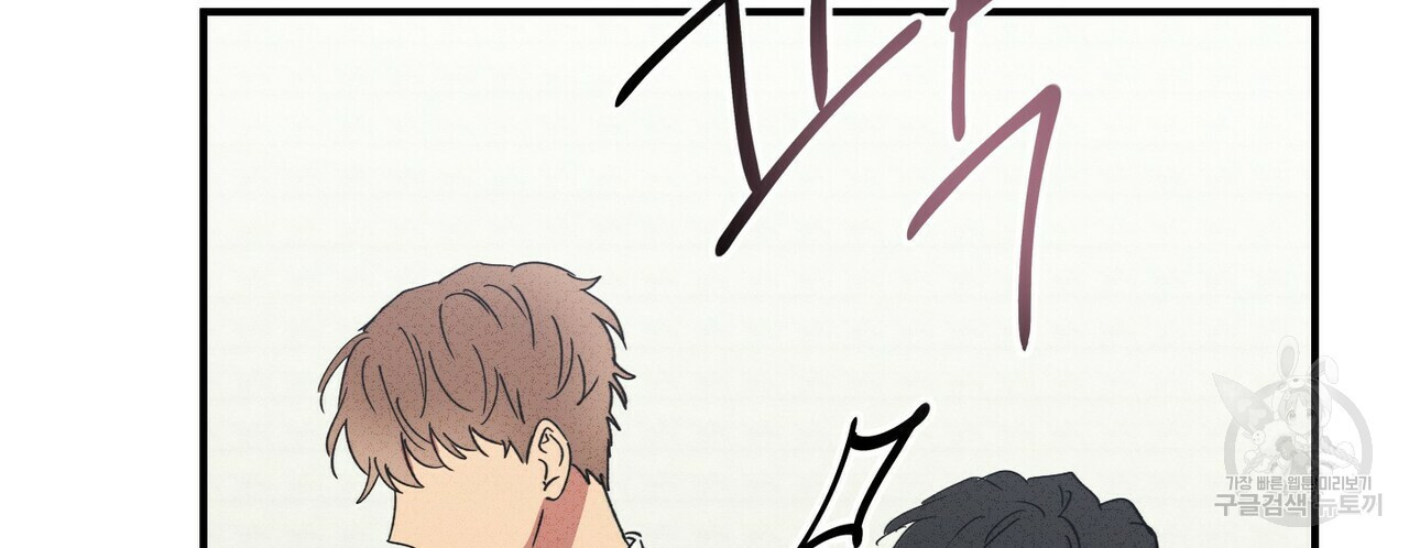 문학소년 52화 50
