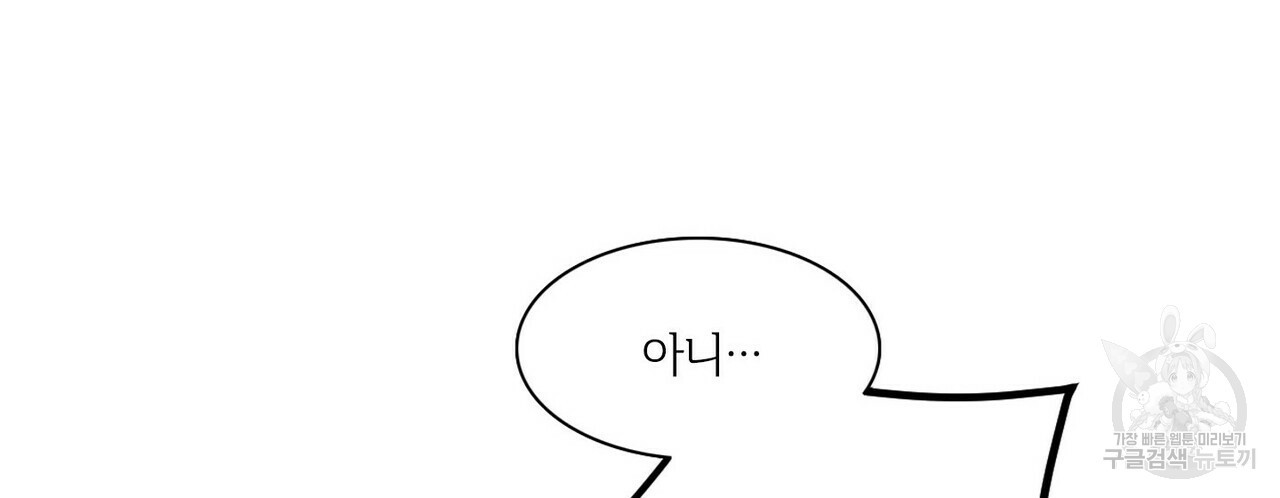 문학소년 52화 52