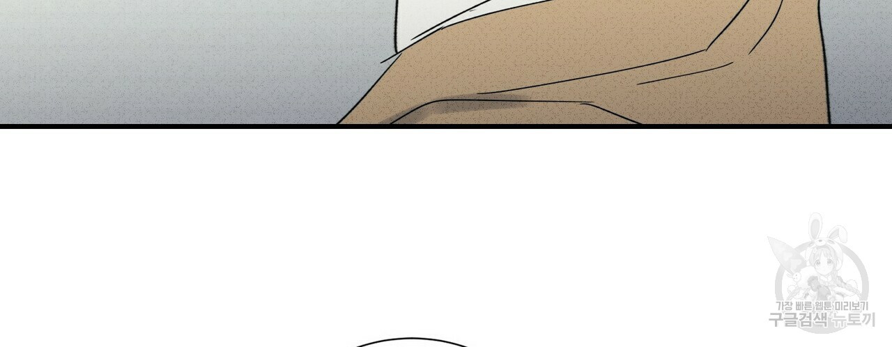 문학소년 52화 56