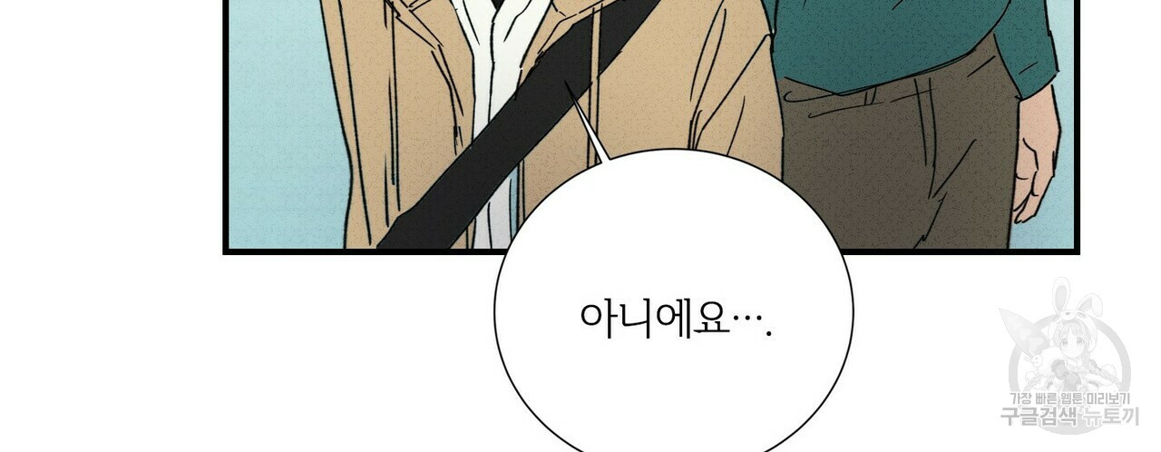 문학소년 52화 58