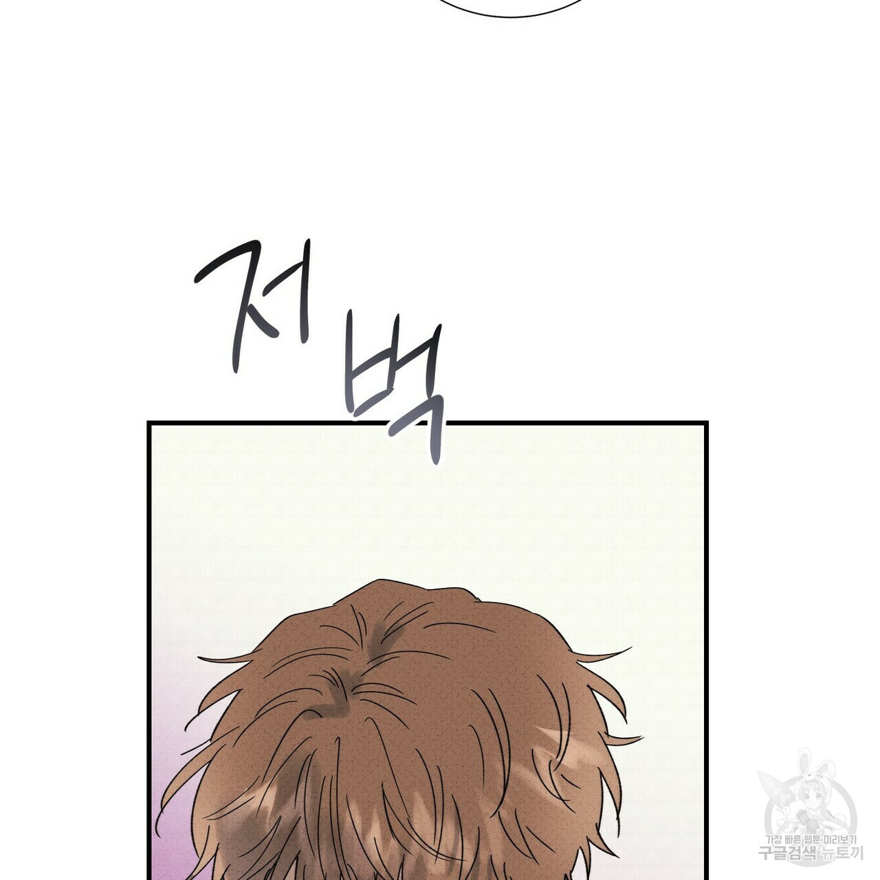 문학소년 52화 59