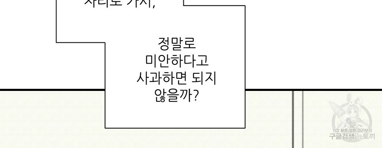 문학소년 52화 62