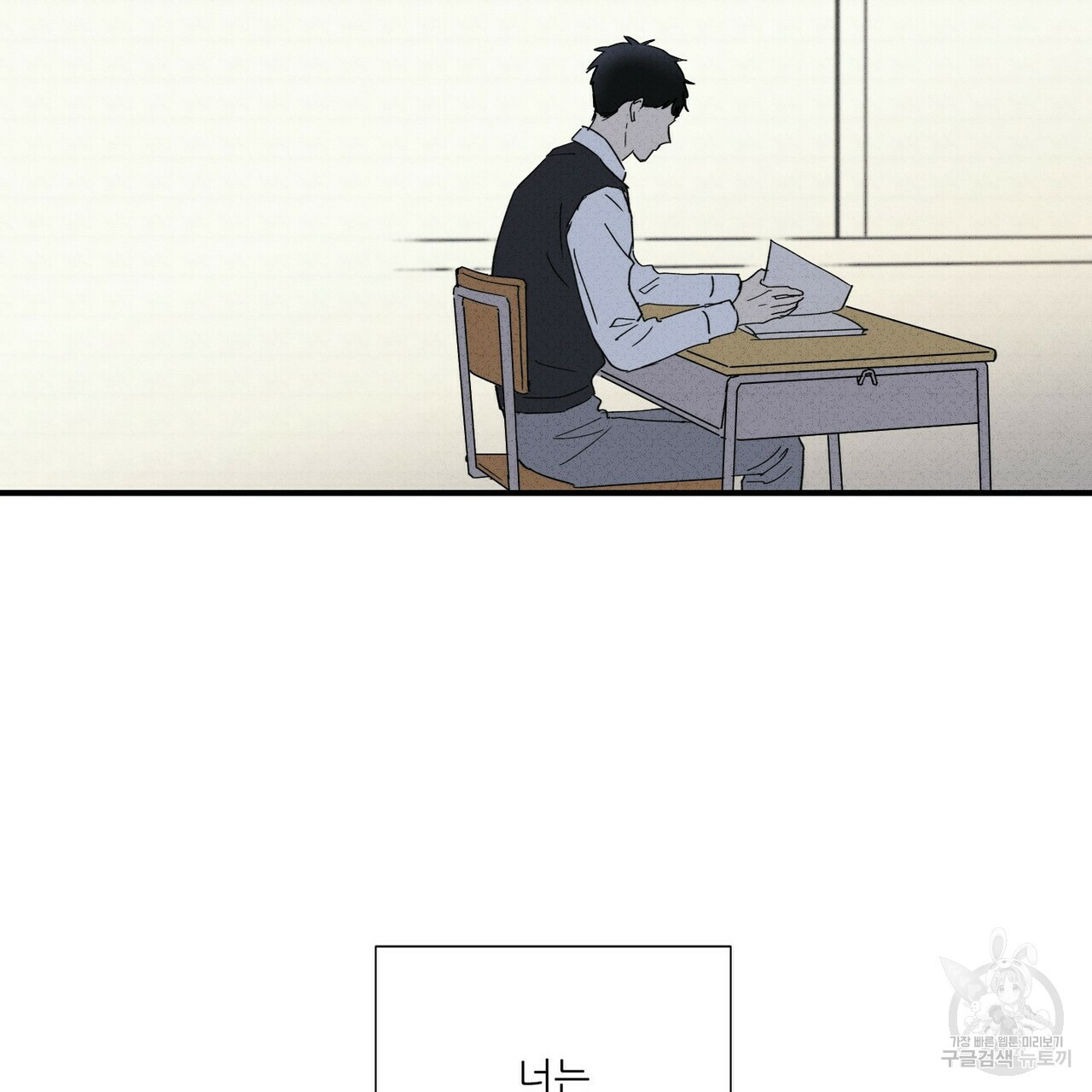 문학소년 52화 63