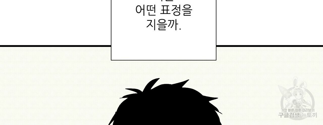 문학소년 52화 64
