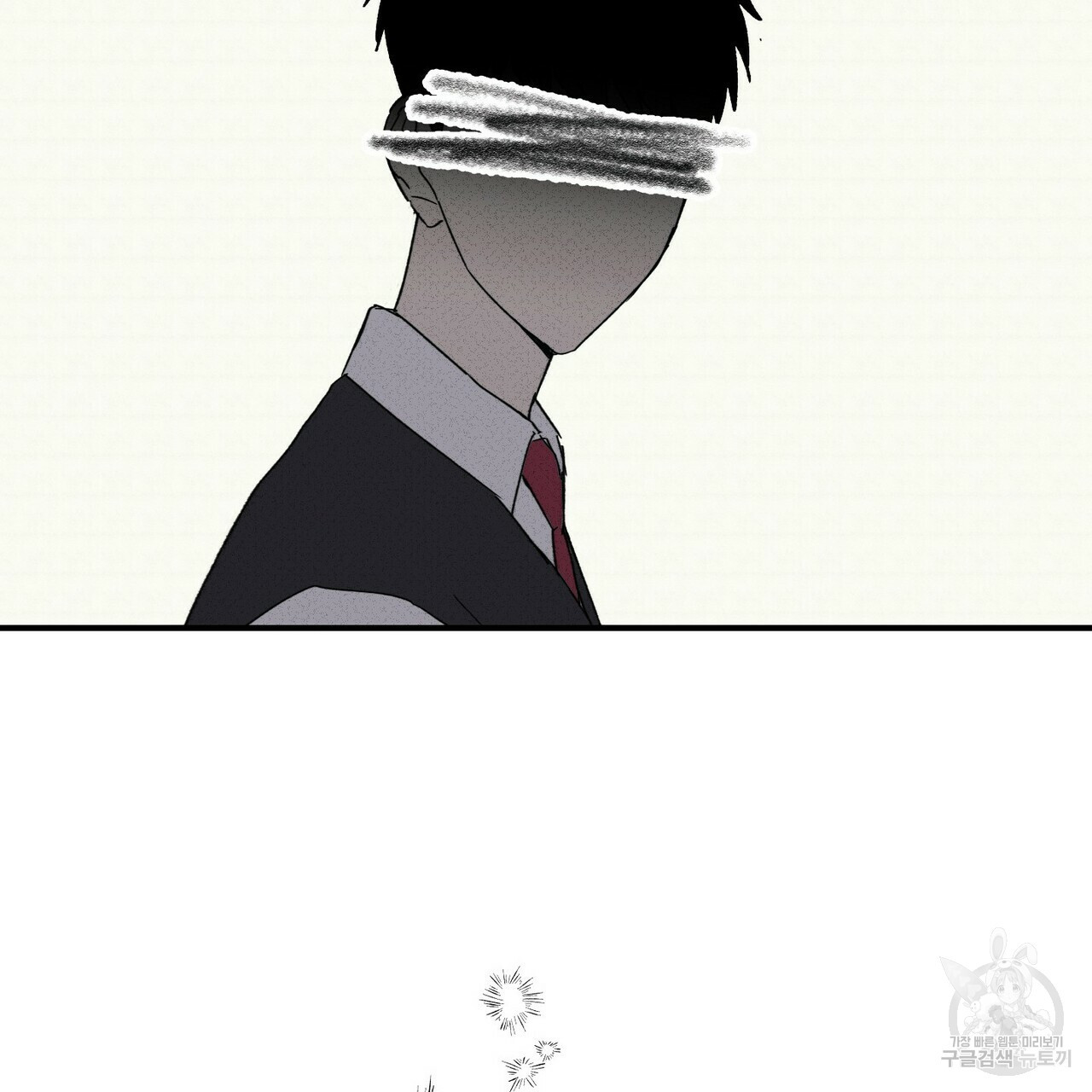 문학소년 52화 65