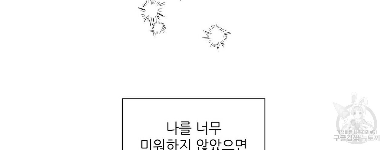 문학소년 52화 66
