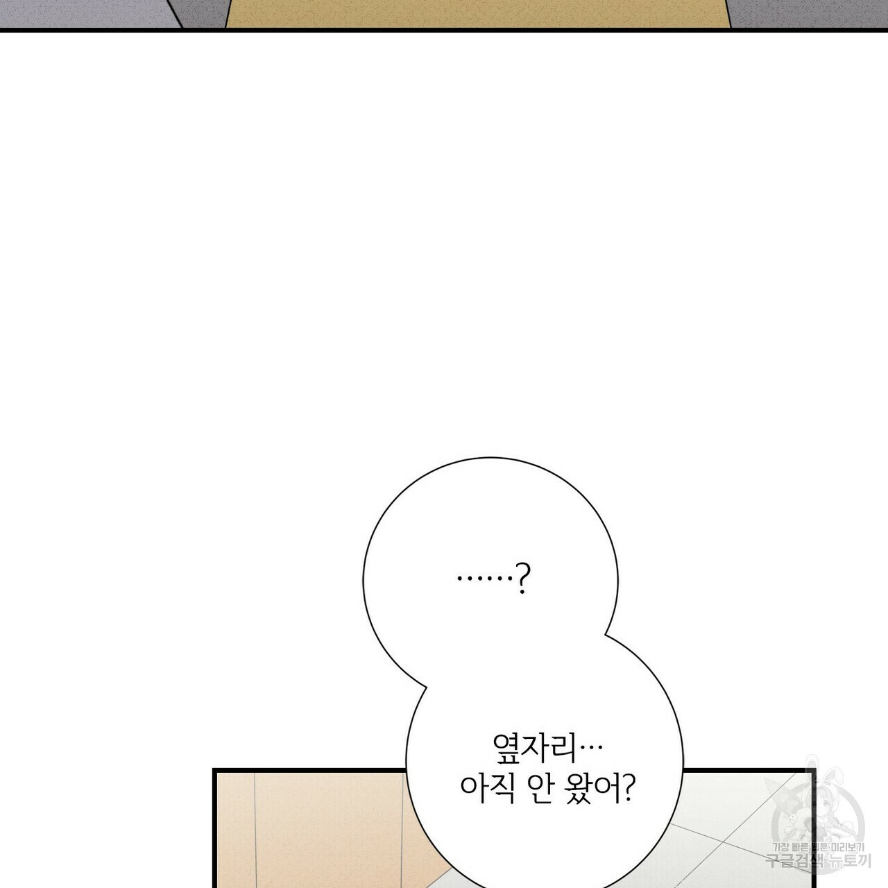 문학소년 52화 69