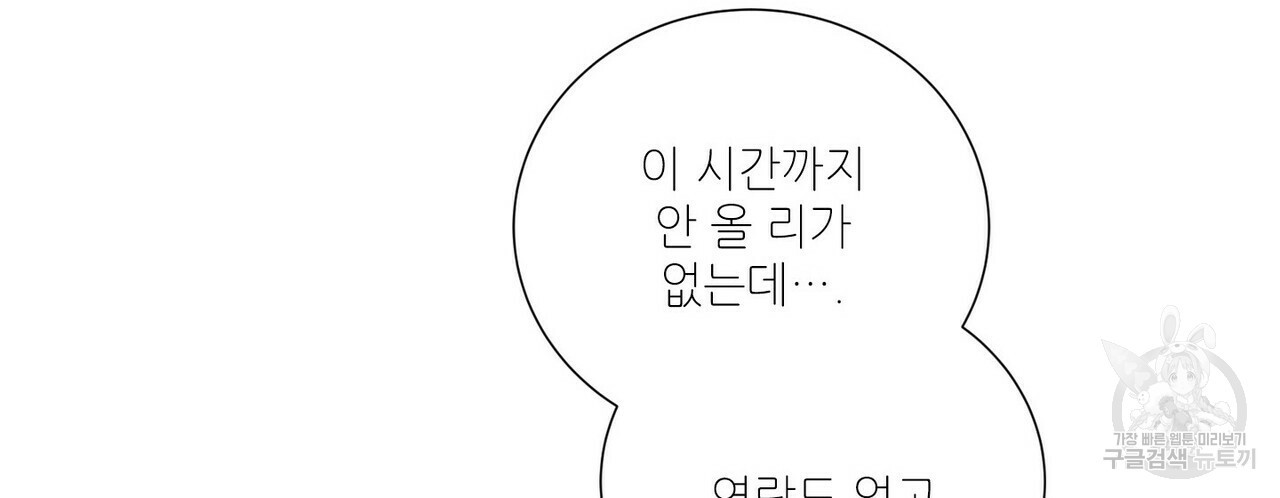 문학소년 52화 72