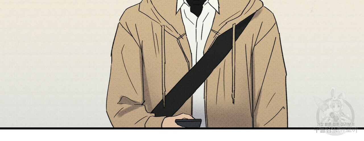 문학소년 52화 78