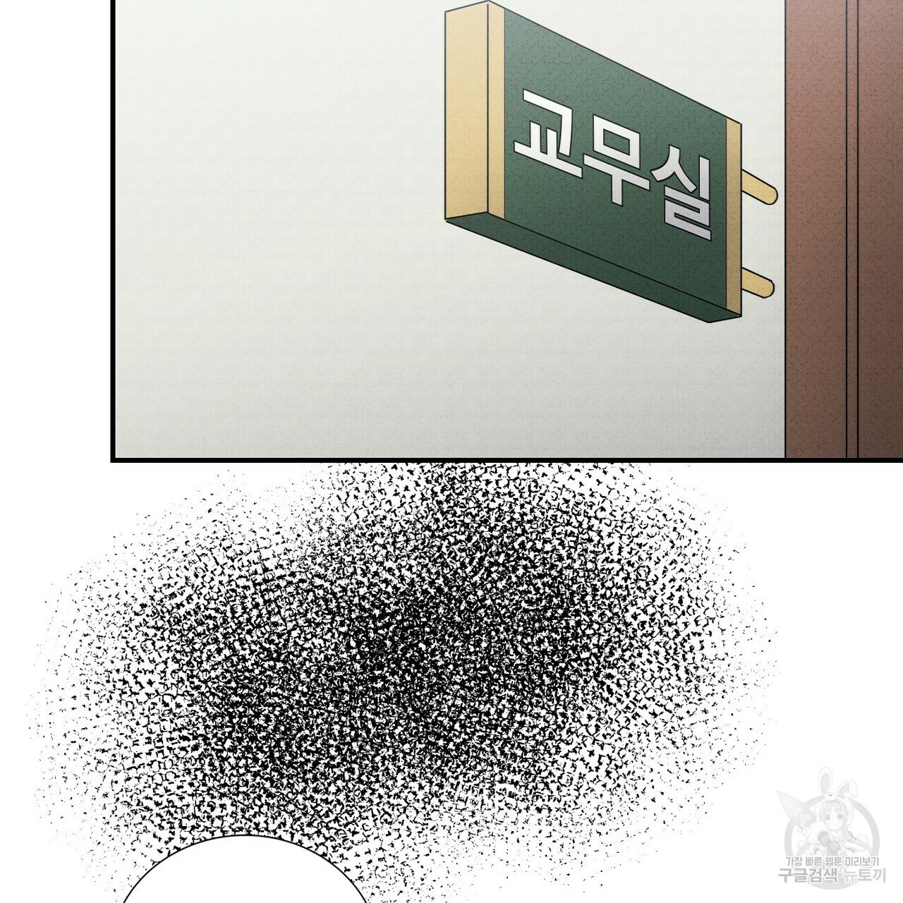 문학소년 52화 81