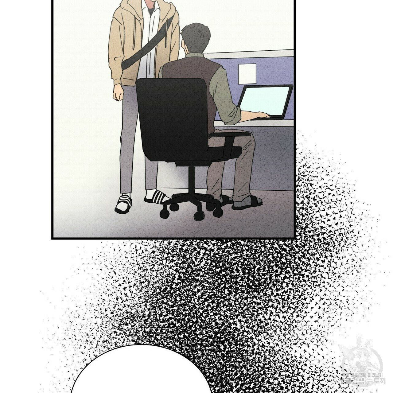 문학소년 52화 83