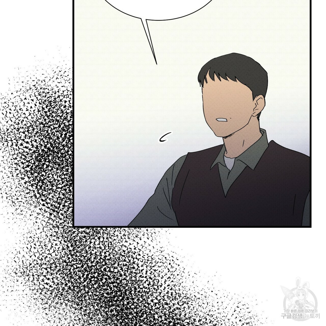 문학소년 52화 85