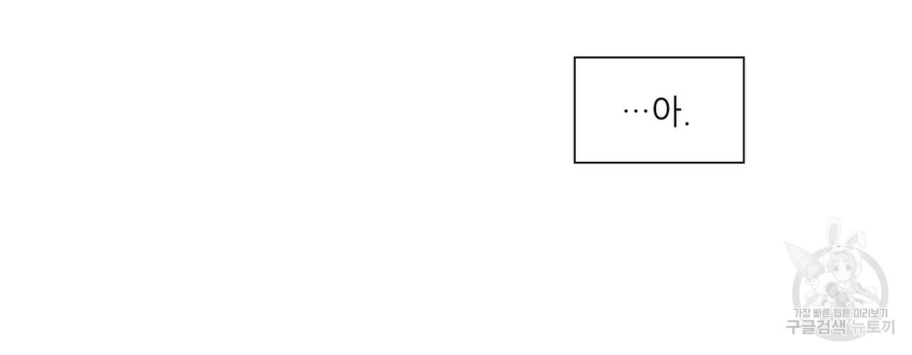 문학소년 52화 90