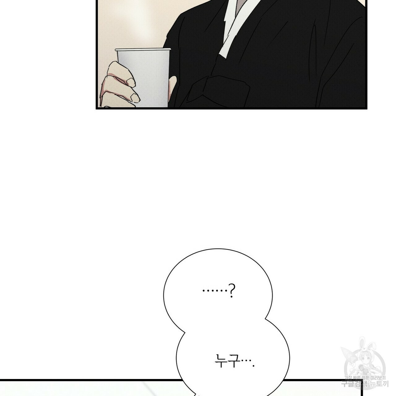 문학소년 52화 99