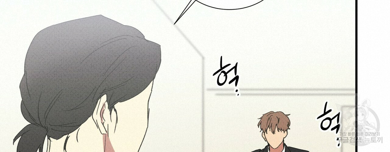 문학소년 52화 100