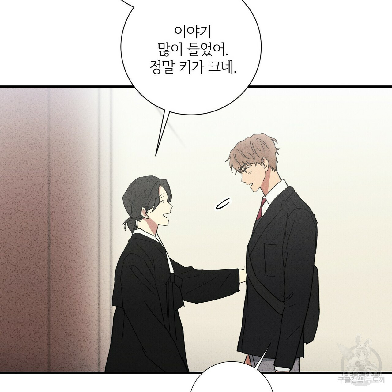 문학소년 52화 105