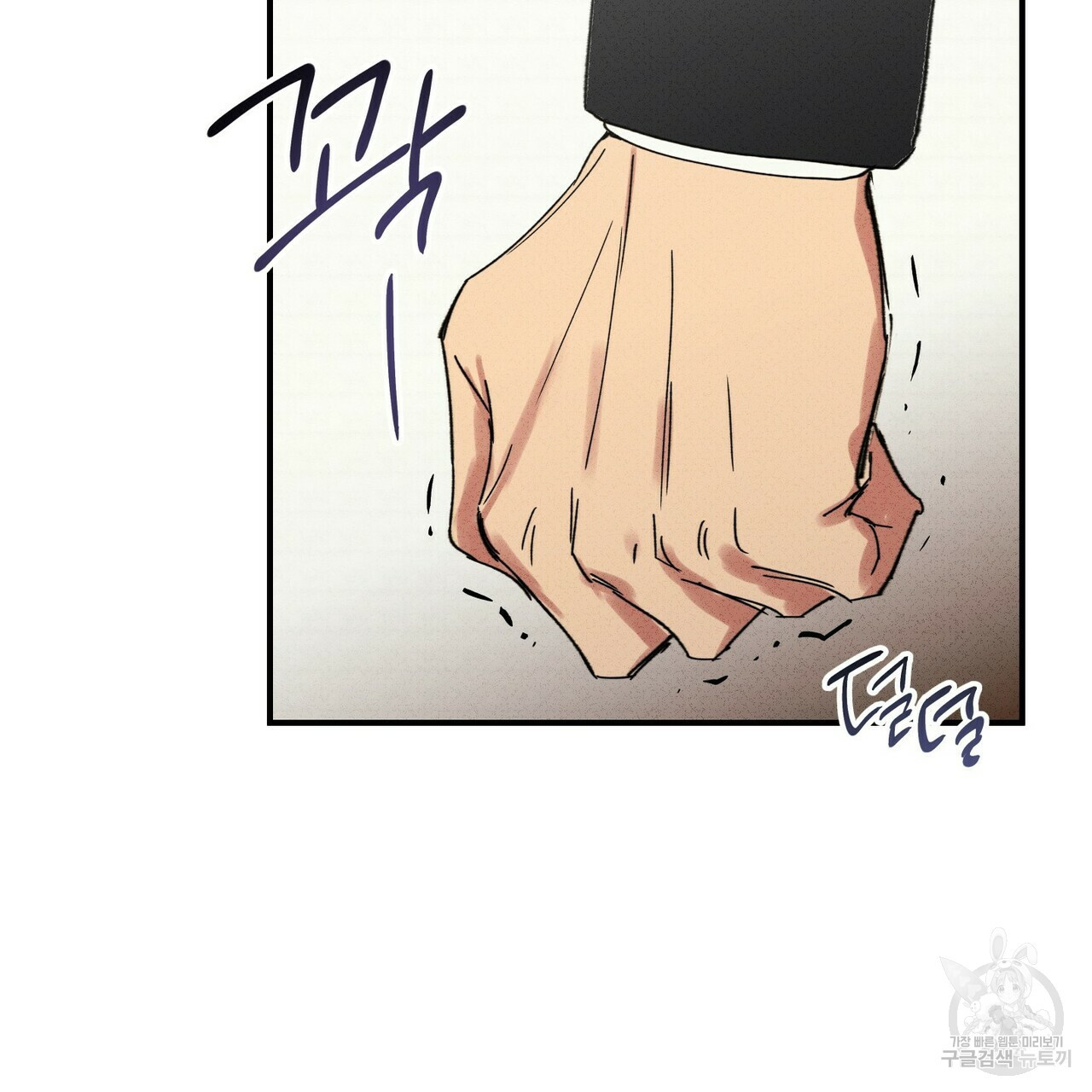 문학소년 52화 119
