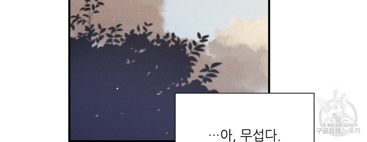 문학소년 52화 122
