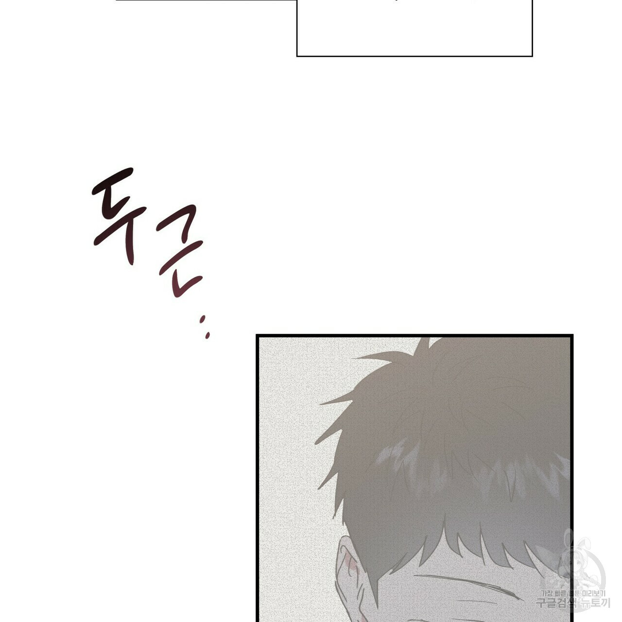 문학소년 52화 123