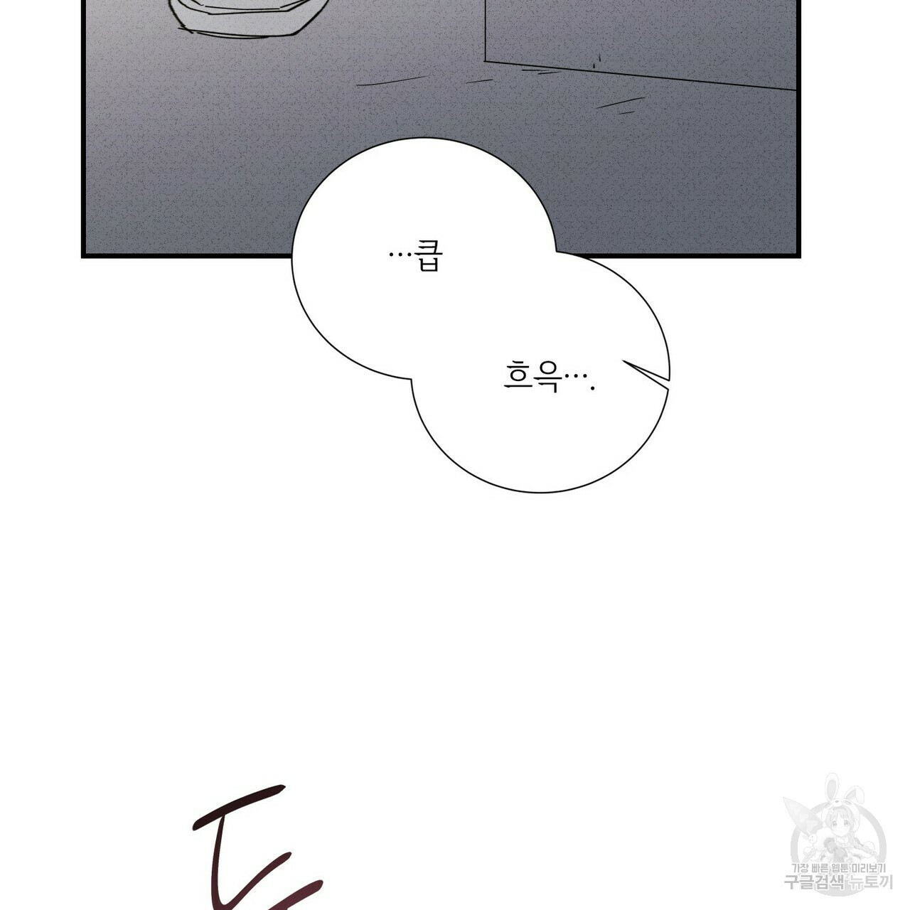 문학소년 52화 127