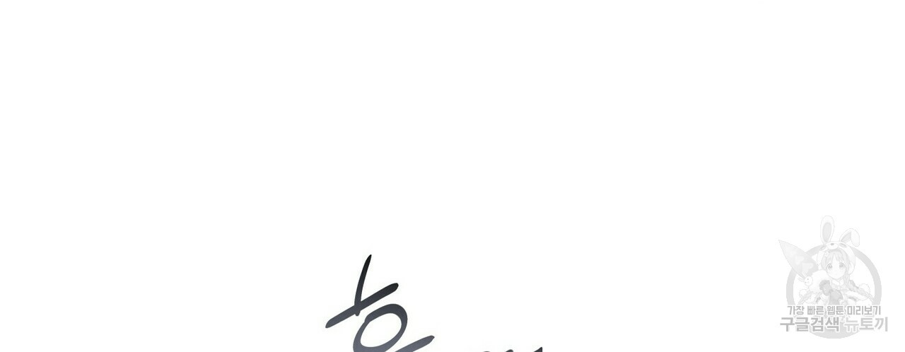 문학소년 52화 130