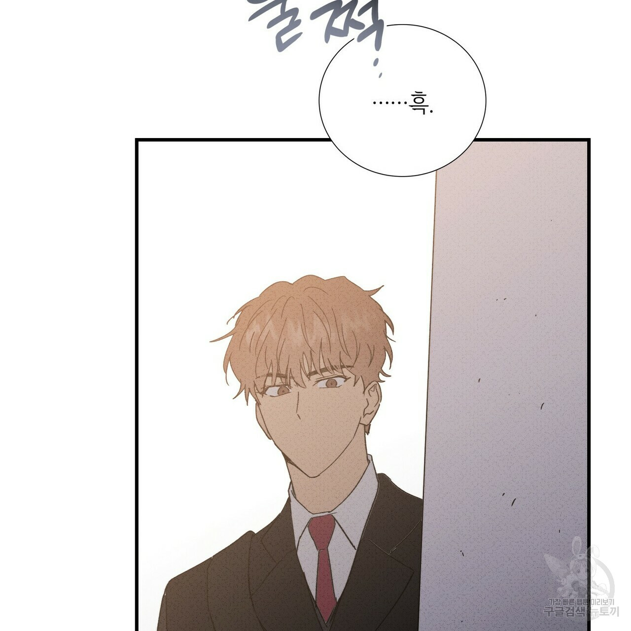문학소년 52화 131