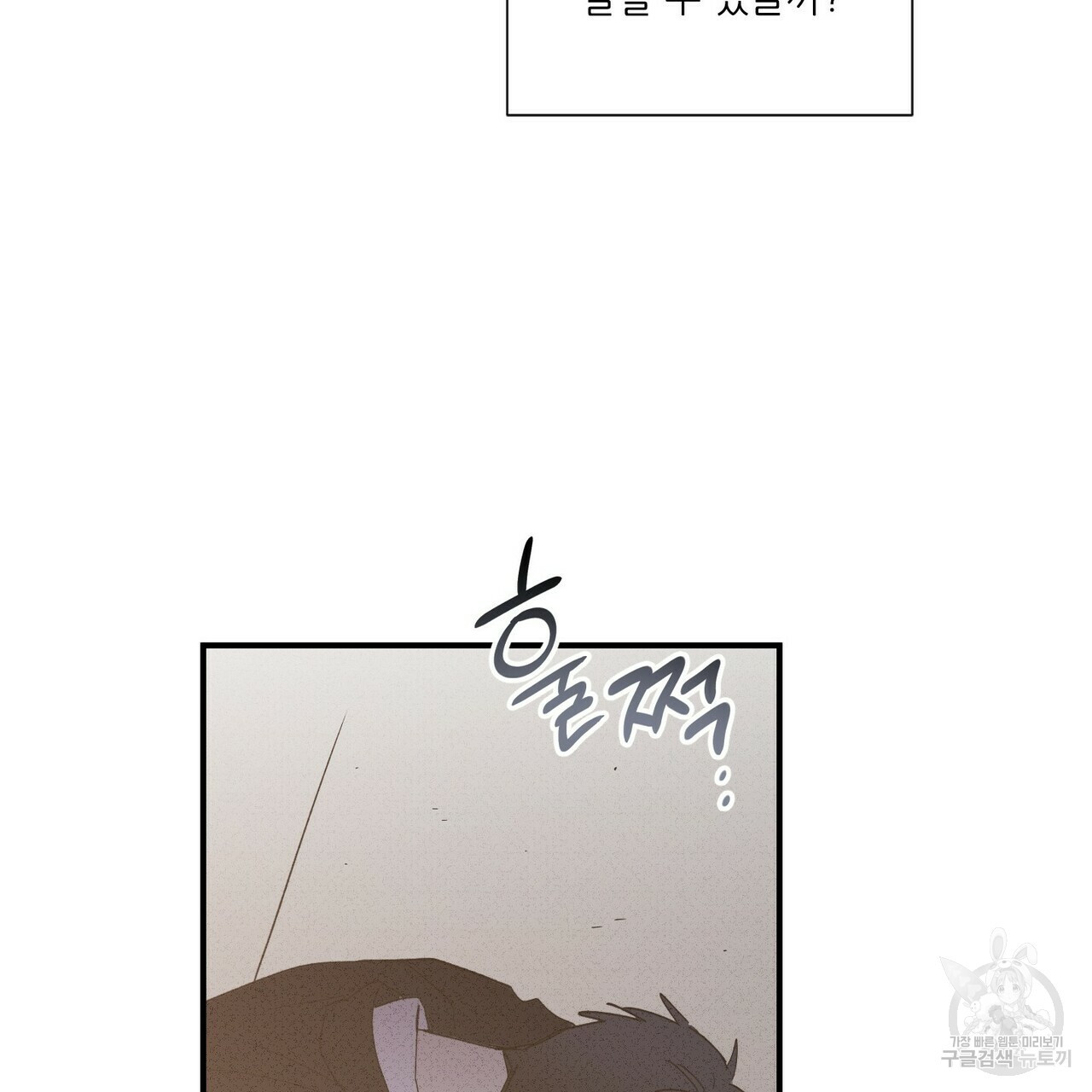 문학소년 52화 133