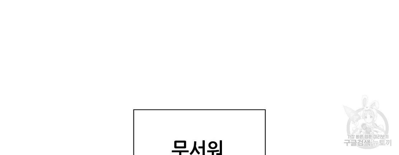 문학소년 52화 138