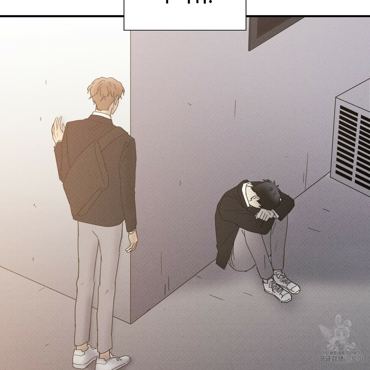 문학소년 52화 139