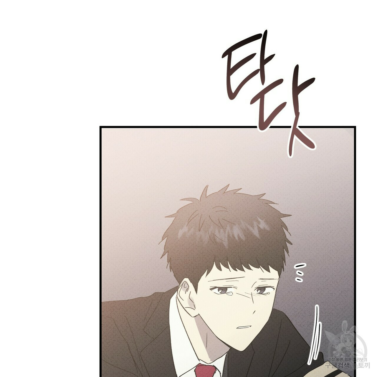 문학소년 52화 141