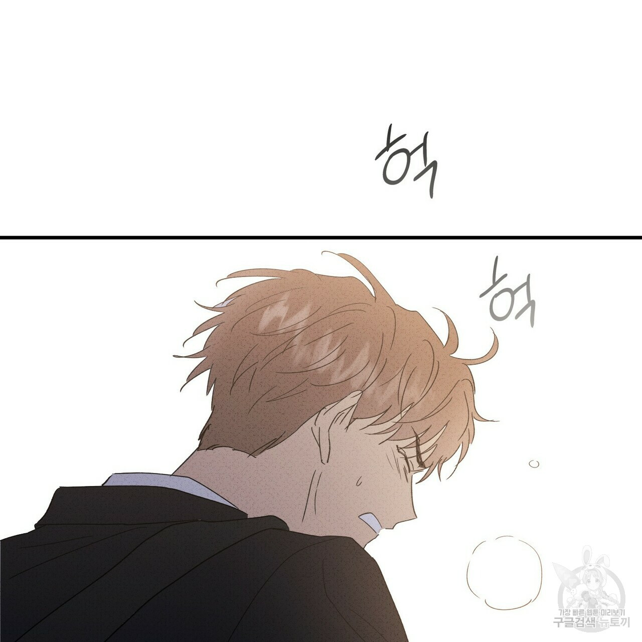 문학소년 52화 149