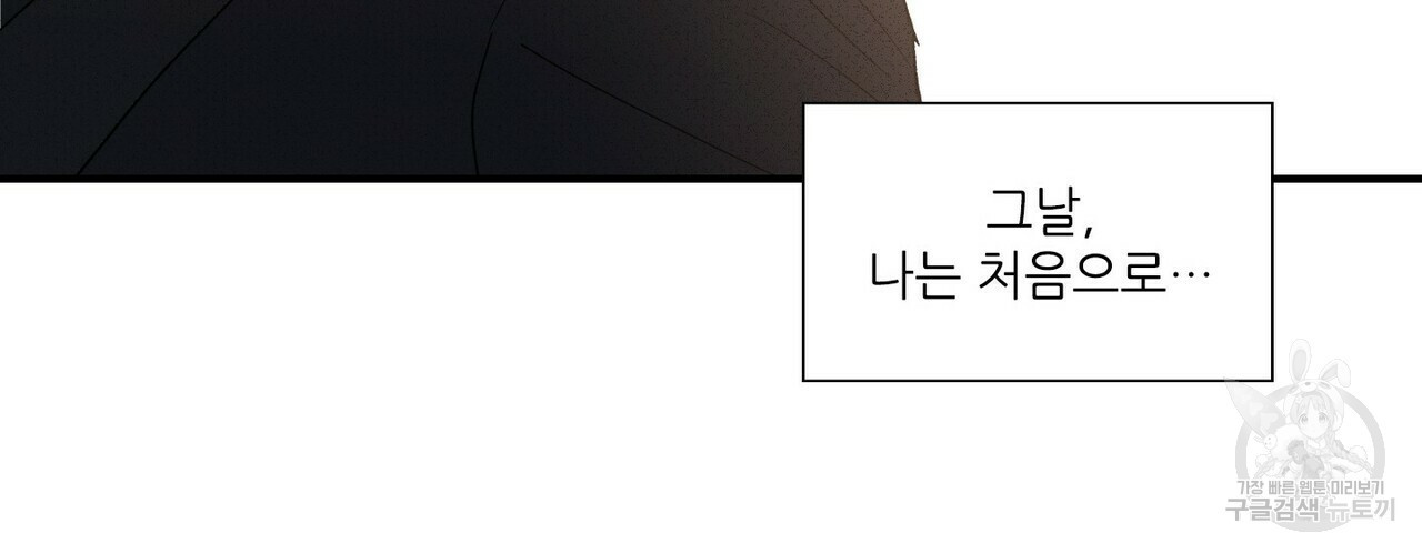 문학소년 52화 150