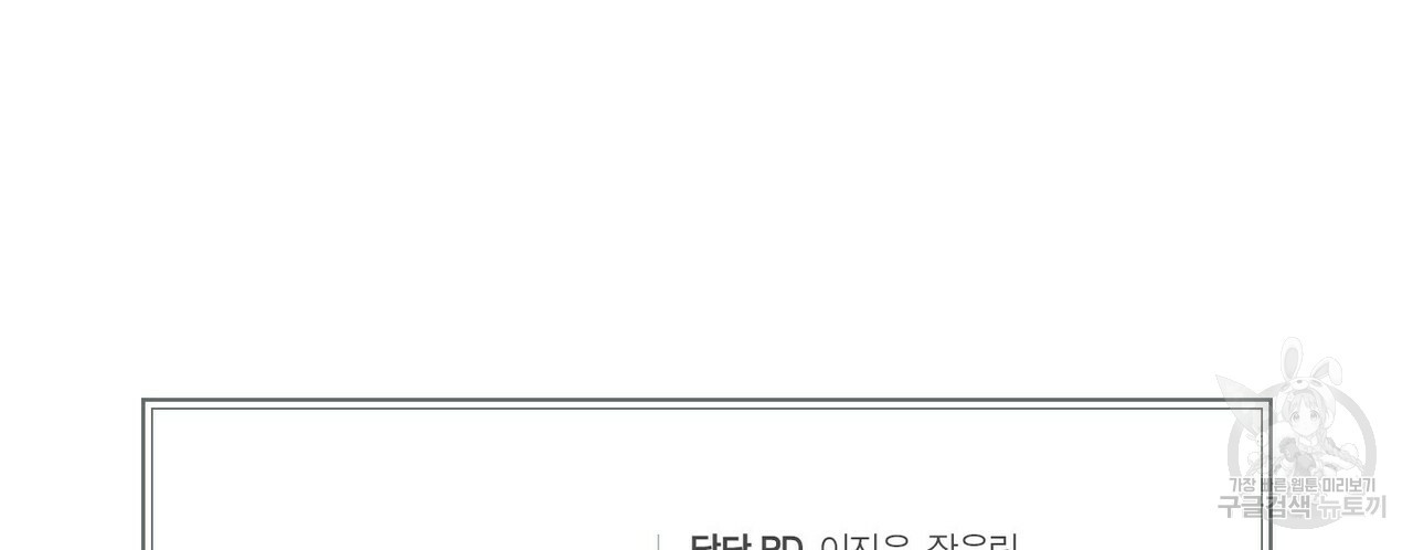 문학소년 52화 156