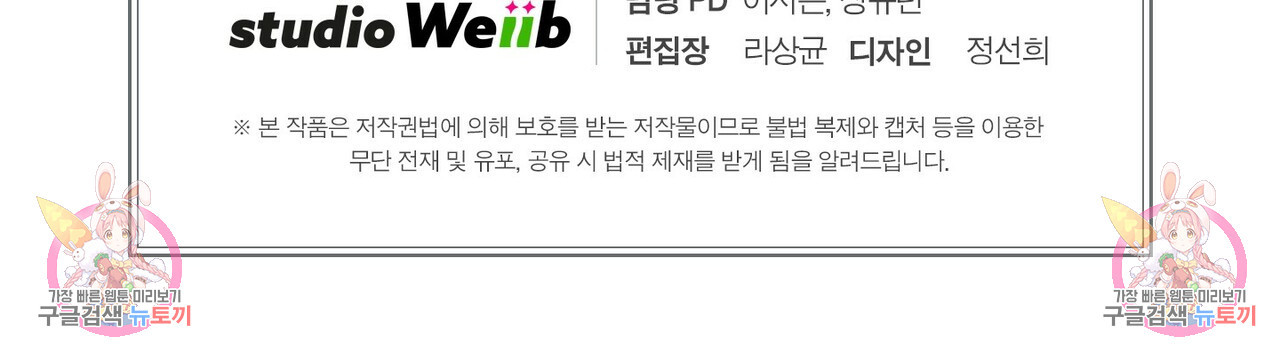 문학소년 52화 157