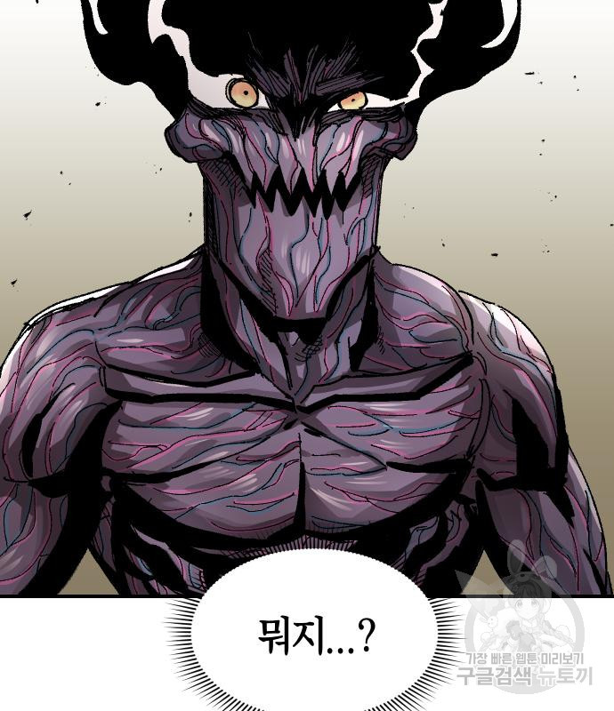 말년용사 61화 48