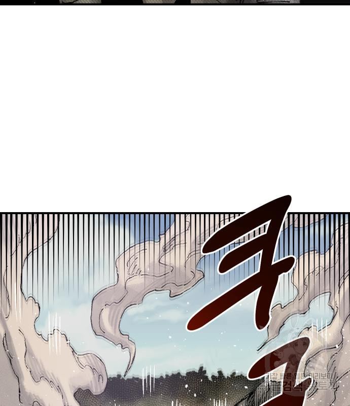 말년용사 61화 76