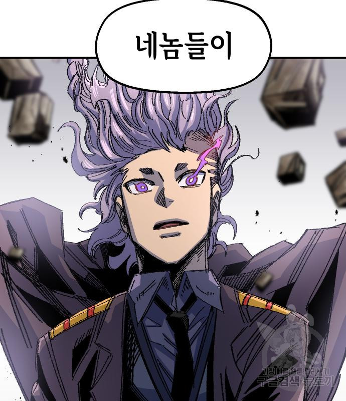 말년용사 61화 85