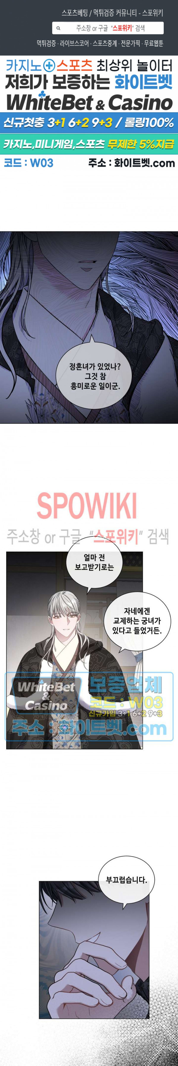 사야 34화 1