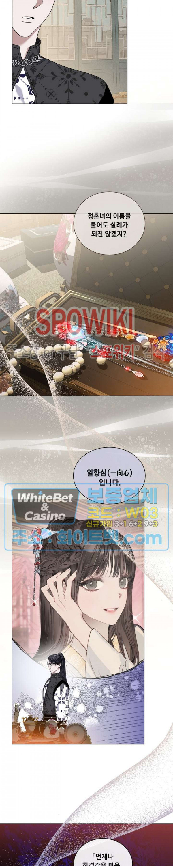 사야 34화 4